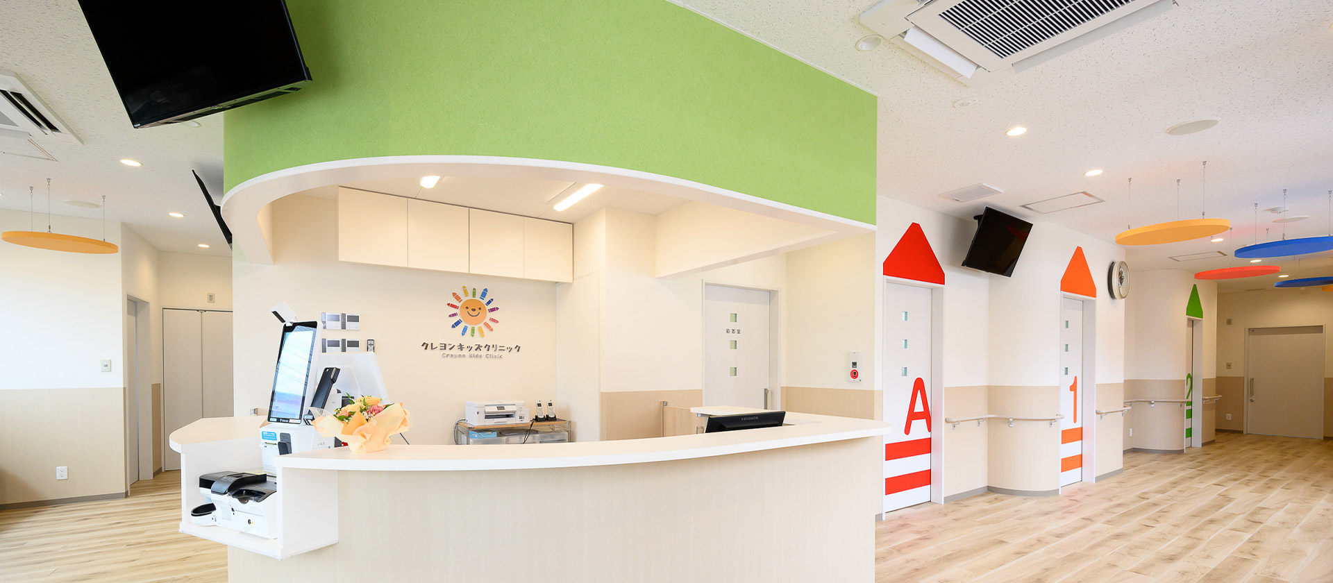 クレヨンキッズクリニック